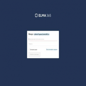 Скриншот главной страницы сайта js6wtm7vgwou2.elma365.ru