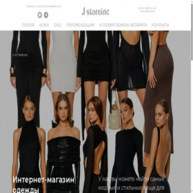 Скриншот главной страницы сайта jstoreinc.com