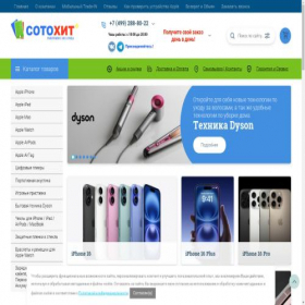 Скриншот главной страницы сайта jt-telecom.ru