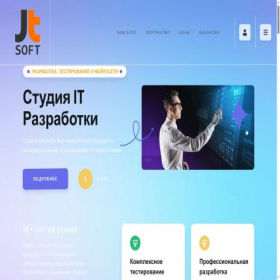 Скриншот главной страницы сайта jtimesoft.ru