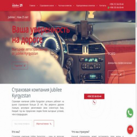 Скриншот главной страницы сайта jubileeinsurance.kg