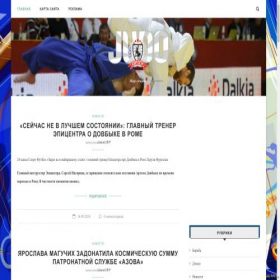 Скриншот главной страницы сайта judosambo.od.ua