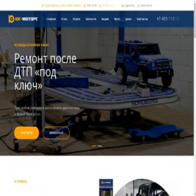 Скриншот главной страницы сайта jugmotors.ru