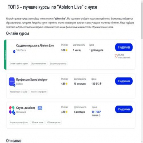 Скриншот главной страницы сайта juicedal.ru