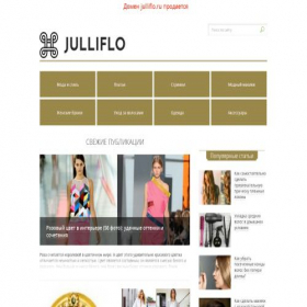 Скриншот главной страницы сайта julliflo.ru