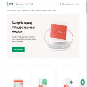 Скриншот главной страницы сайта juma.alif.tj