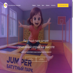 Скриншот главной страницы сайта jumper.by