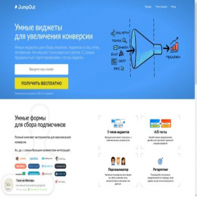Скриншот главной страницы сайта jumpoutpopup.ru