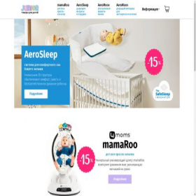 Скриншот главной страницы сайта junior.com.ua
