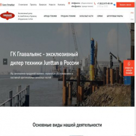 Скриншот главной страницы сайта junst.ru