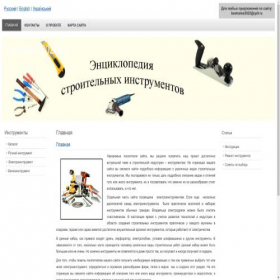 Скриншот главной страницы сайта junsun-10in1.bestsales2022.ru