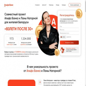 Скриншот главной страницы сайта juqygeu.ru