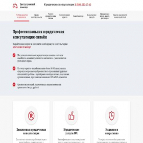 Скриншот главной страницы сайта jur-club.ru