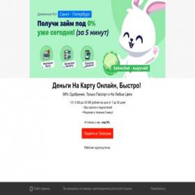 Скриншот главной страницы сайта jur-law.turbo.site