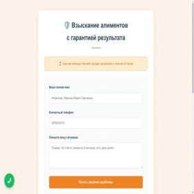 Скриншот главной страницы сайта jurispersona.ru