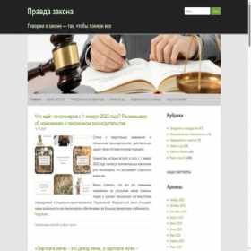 Скриншот главной страницы сайта juristmaniya.ru
