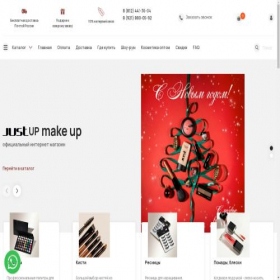 Скриншот главной страницы сайта just-make-up.ru