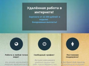 Скриншот главной страницы сайта just-money2018.ru