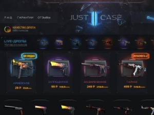 Скриншот главной страницы сайта justcase.net