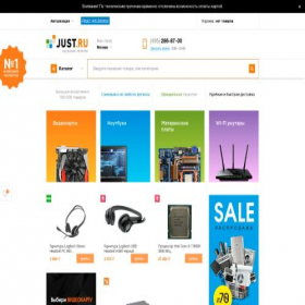 Скриншот главной страницы сайта justcom.ru