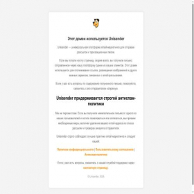 Скриншот главной страницы сайта justeml.com