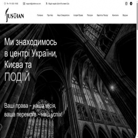 Скриншот главной страницы сайта justian-ua.com