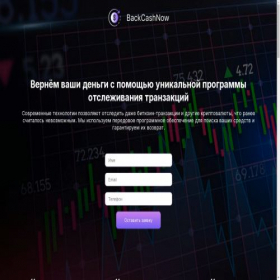 Скриншот главной страницы сайта justmoneyreturn.com