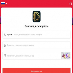 Скриншот главной страницы сайта justwatchapp.tv