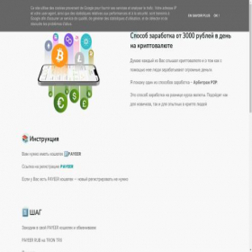 Скриншот главной страницы сайта justwork2025.blogspot.com