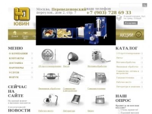 Скриншот главной страницы сайта juvin.ru