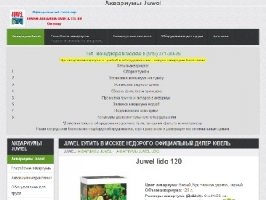 Скриншот главной страницы сайта juwel-aquarium-ru.ru