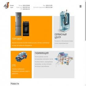 Скриншот главной страницы сайта juza.ru