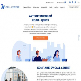 Скриншот главной страницы сайта jvcc.com.ua