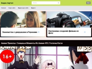 Скриншот главной страницы сайта jylingo.ru