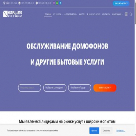 Скриншот главной страницы сайта k-a-s.by