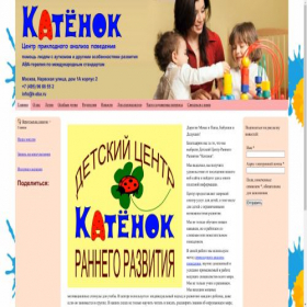 Скриншот главной страницы сайта k-aba.ru