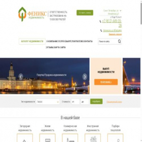 Скриншот главной страницы сайта k-fenix.com