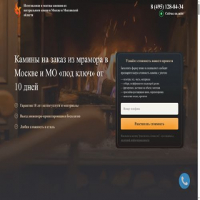Скриншот главной страницы сайта k-fenix.ru