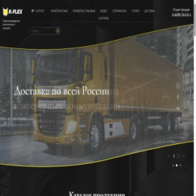 Скриншот главной страницы сайта k-flex24.ru