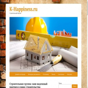 Скриншот главной страницы сайта k-happiness.ru