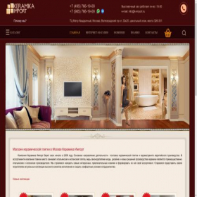 Скриншот главной страницы сайта k-import.ru