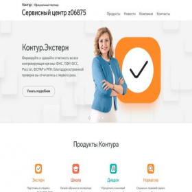 Скриншот главной страницы сайта k-ldnr.ru