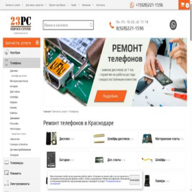 Скриншот главной страницы сайта k-mobil.ru