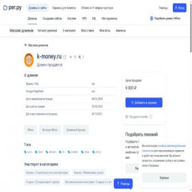 Скриншот главной страницы сайта k-money.ru