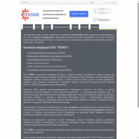 Скриншот главной страницы сайта k-oborudovanie.ru