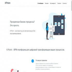 Скриншот главной страницы сайта k-point.ru