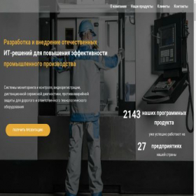 Скриншот главной страницы сайта k-s-i.ru