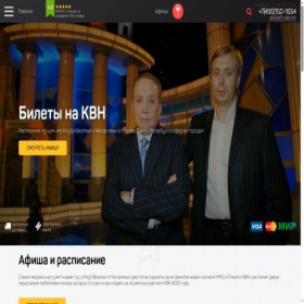 Скриншот главной страницы сайта k-v-n.com
