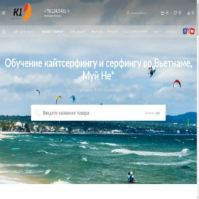 Скриншот главной страницы сайта k1.surf