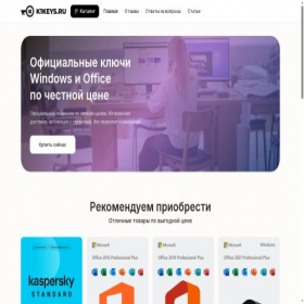 Скриншот главной страницы сайта k1keys.ru